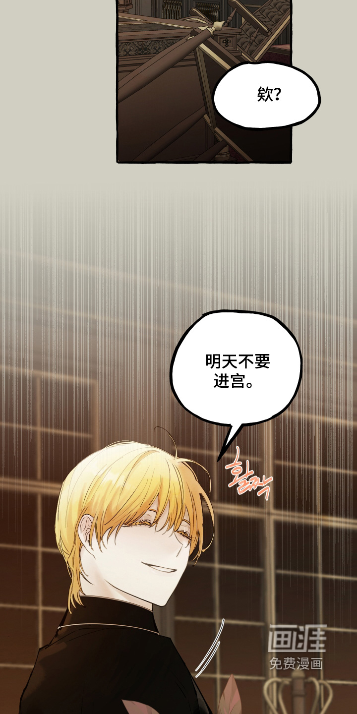 第90话7