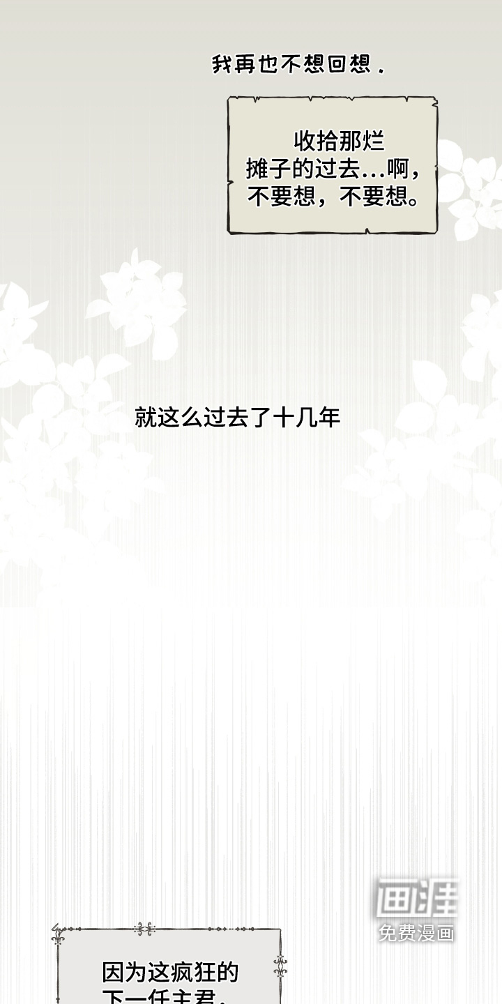 第90话9