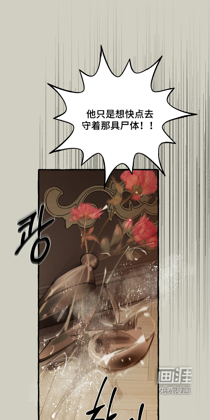 第90话2