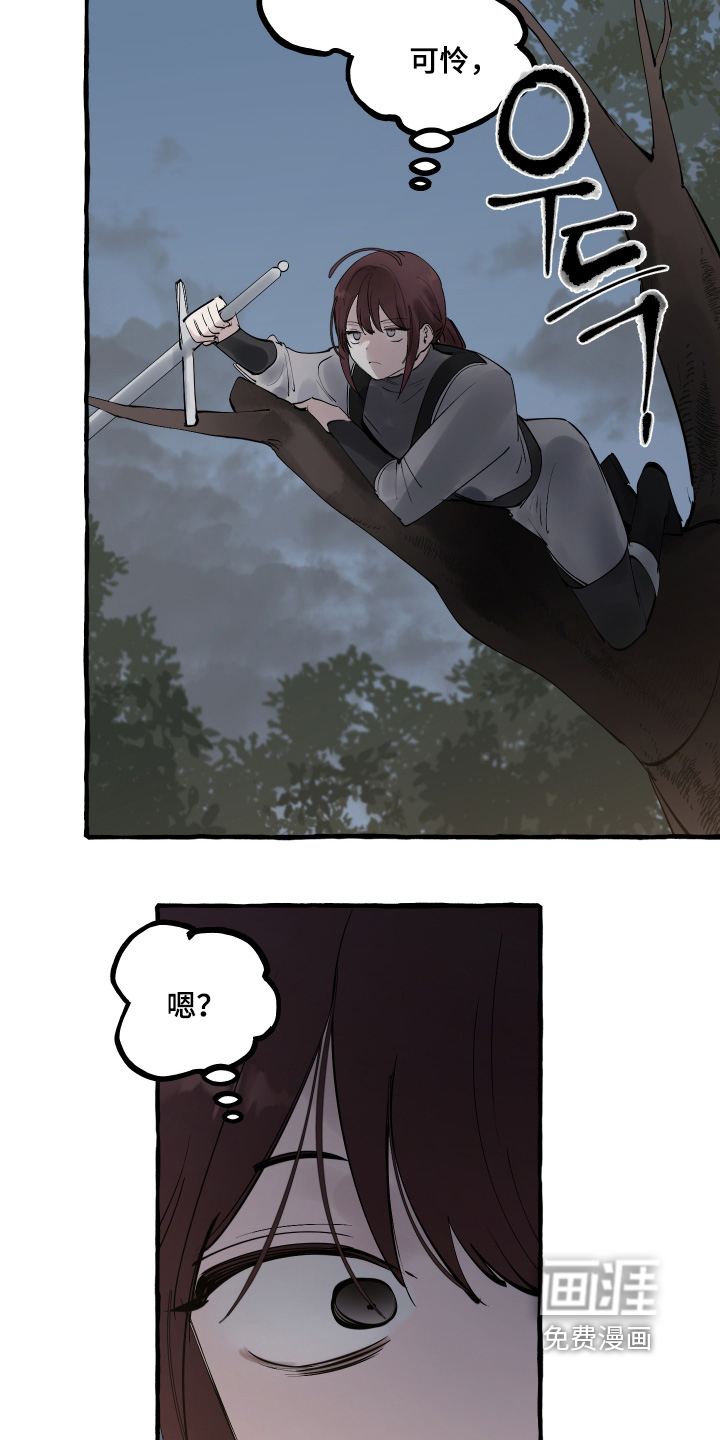 第90话28