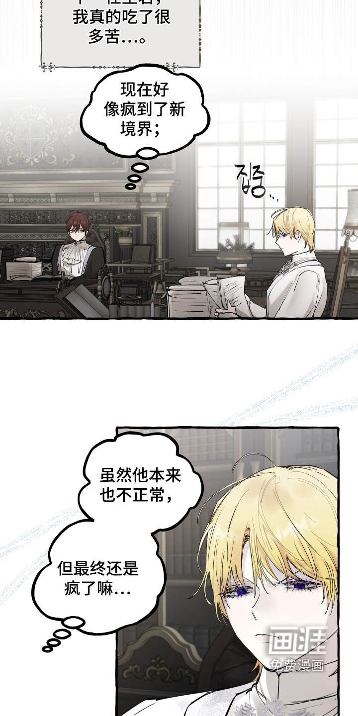 第90话10