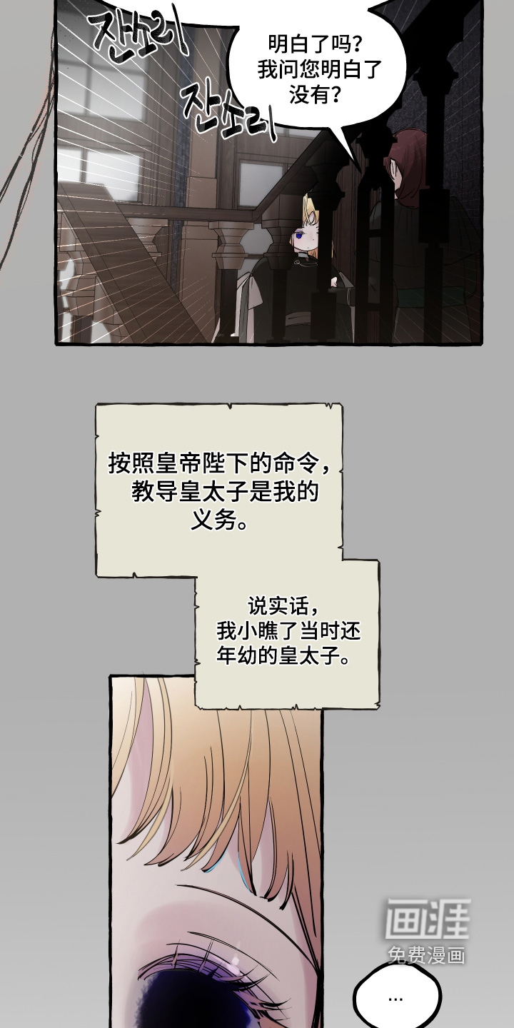 第90话15