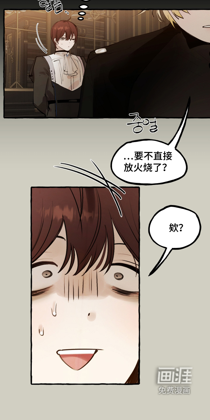 第90话5