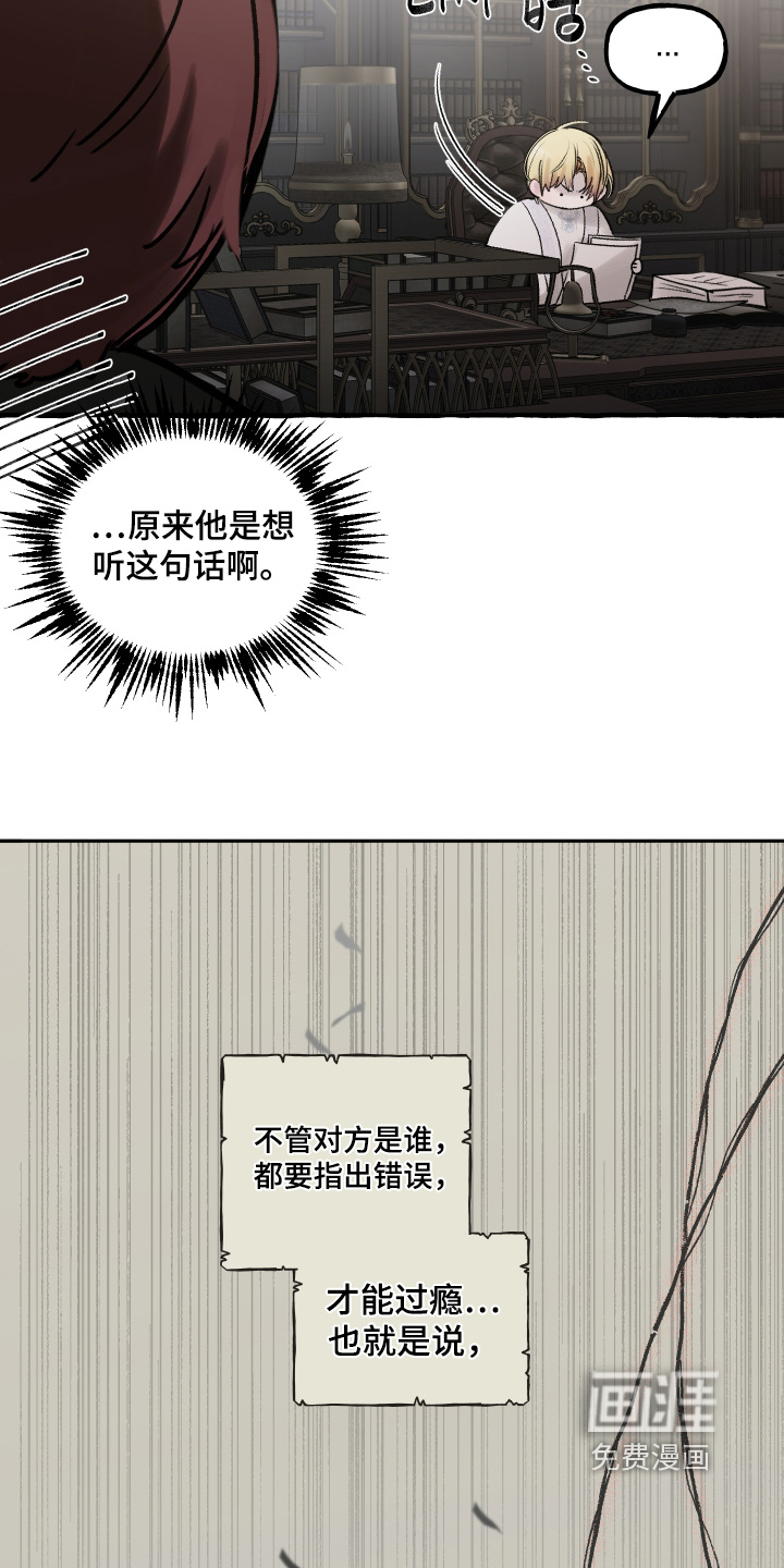 第90话13