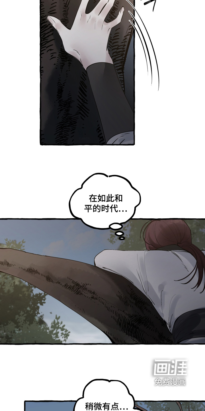 第90话27