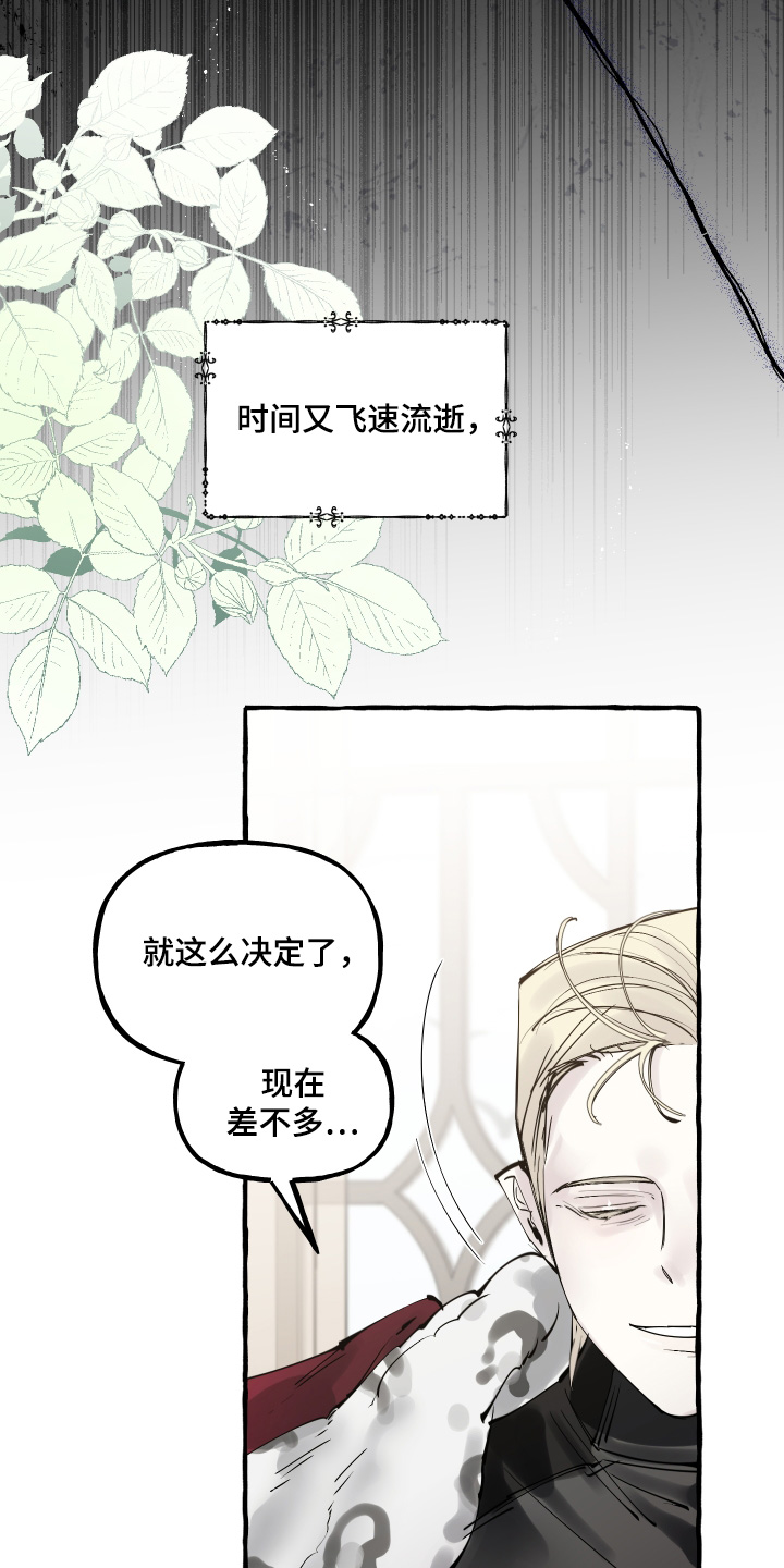 第89话21