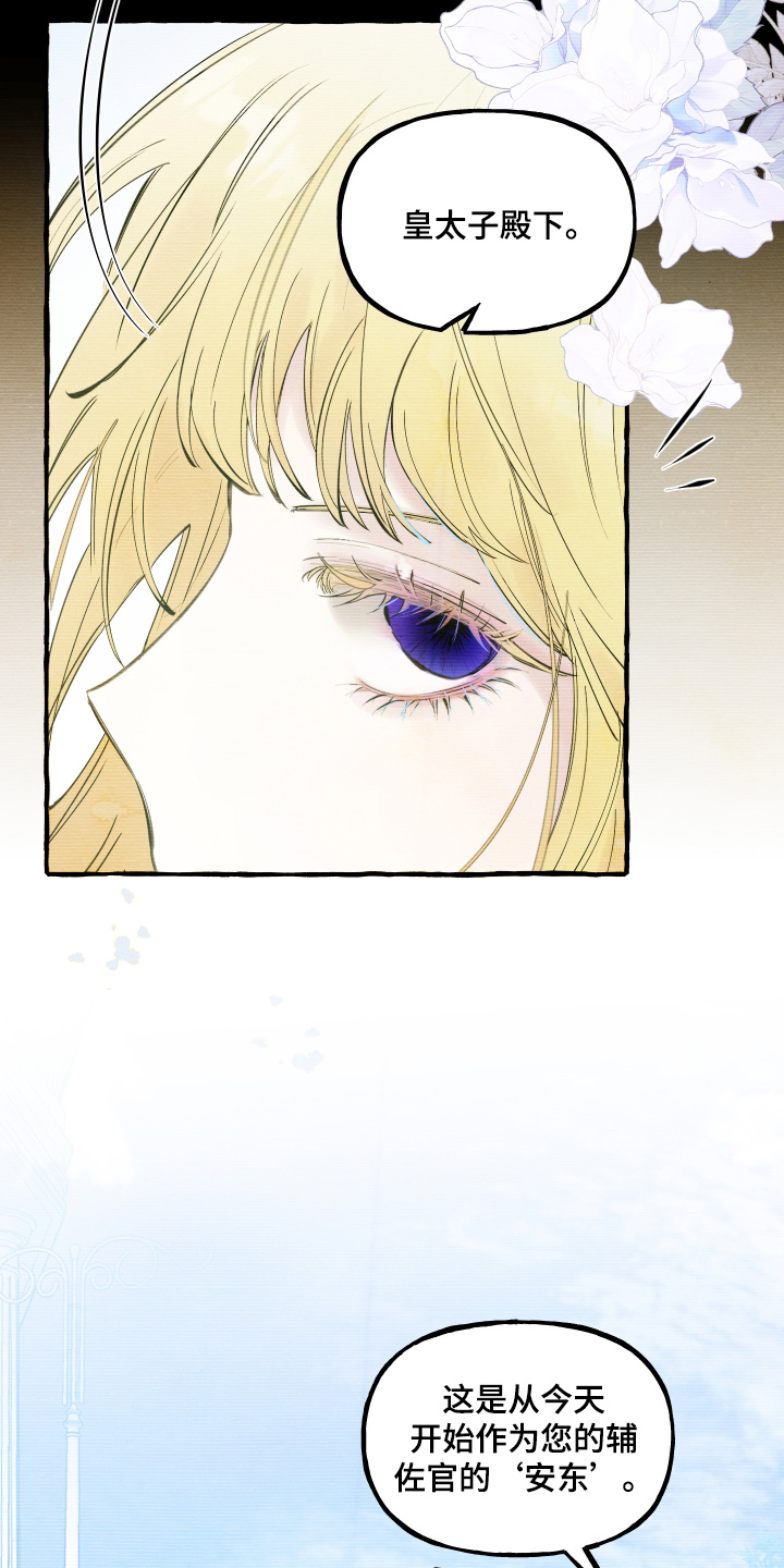 第89话4