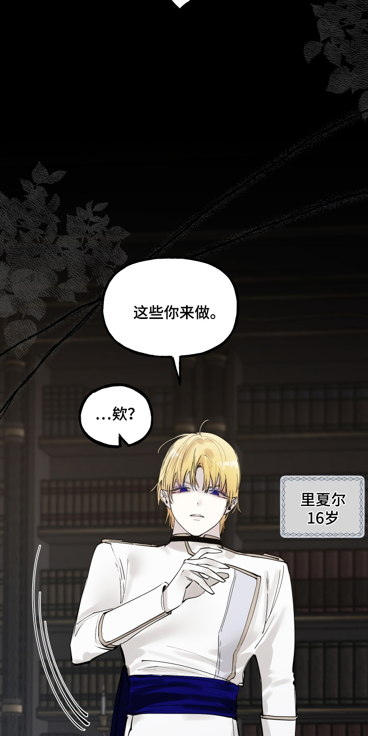 第89话12
