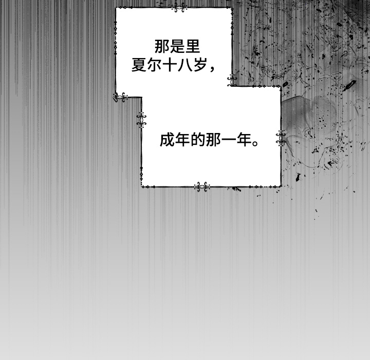 第89话25