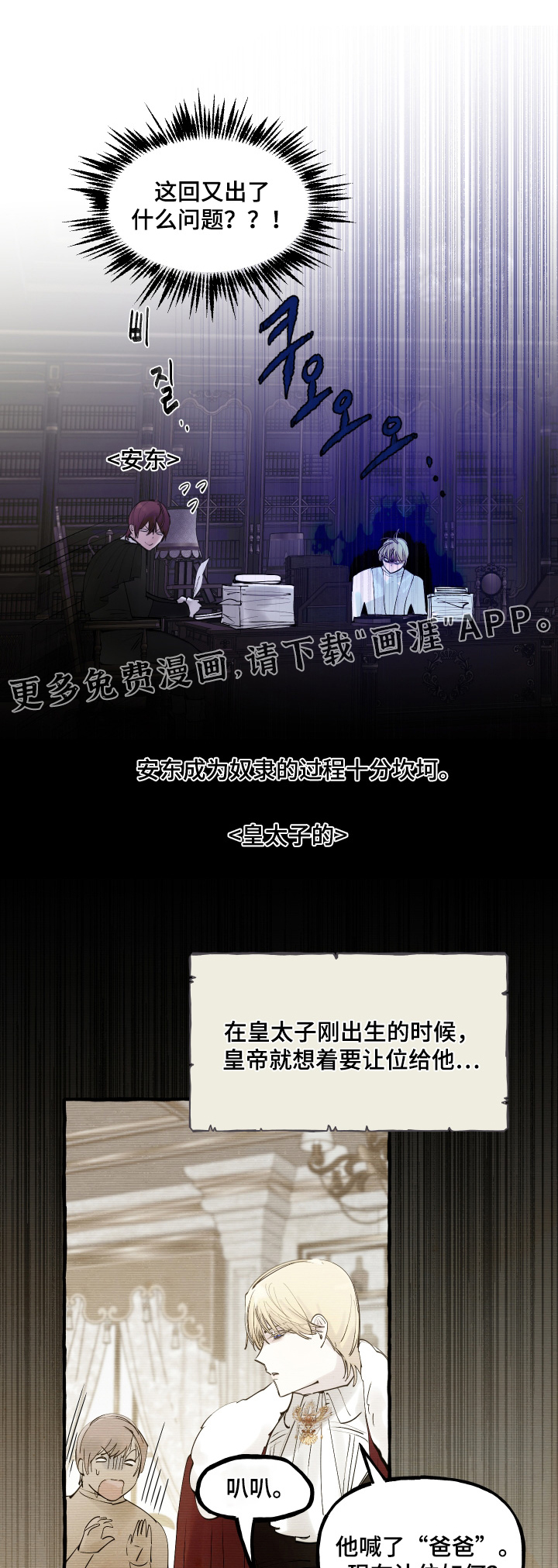 第89话0