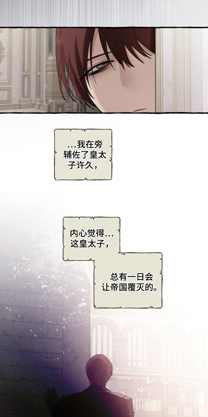 第89话19