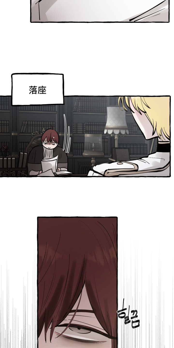 第89话16