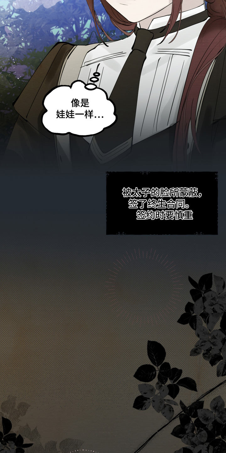 第89话7