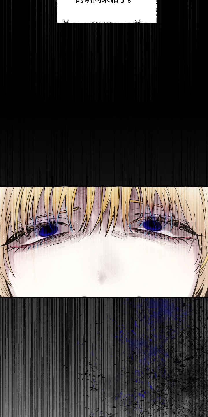 第89话24