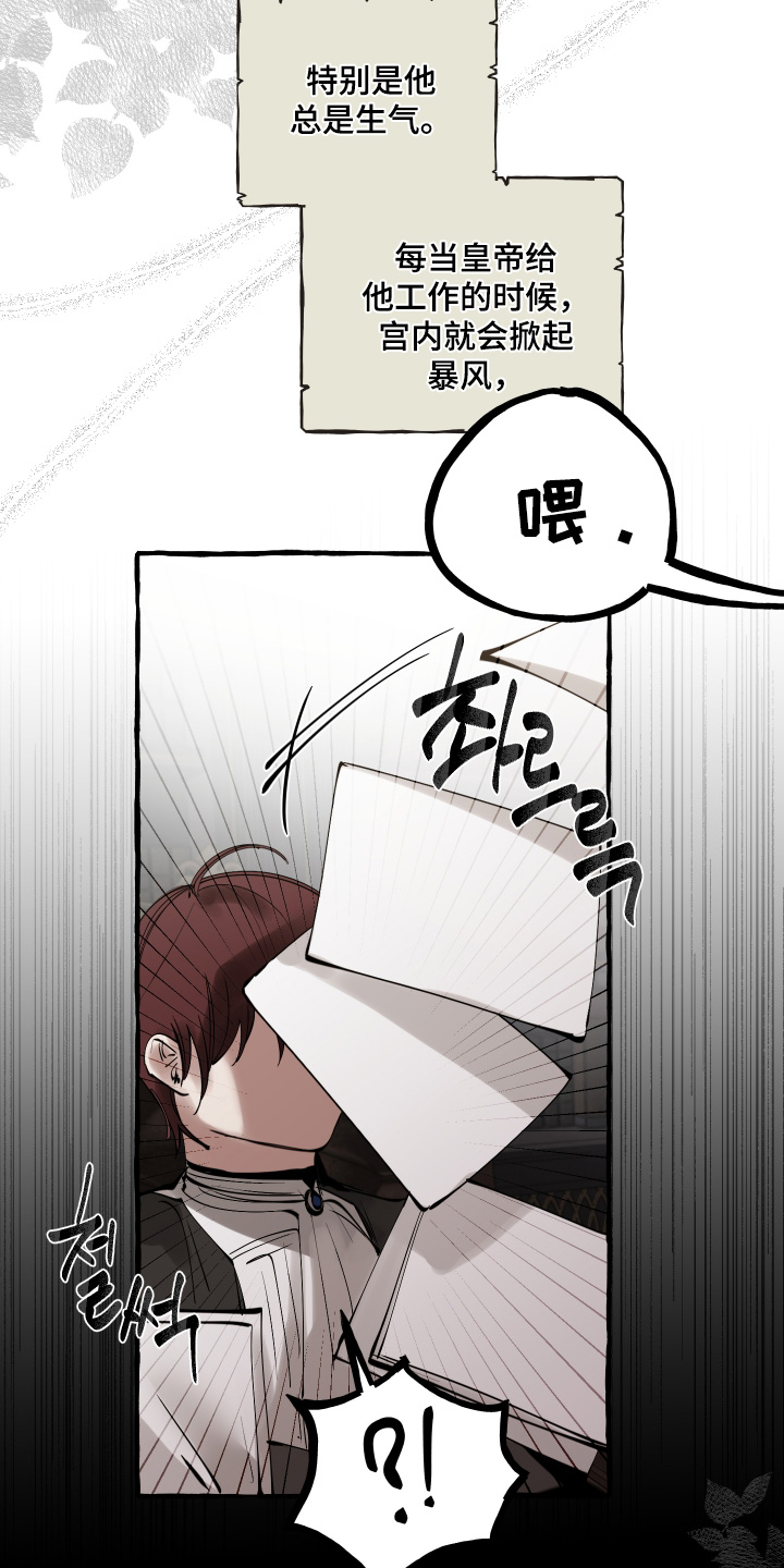 第89话11