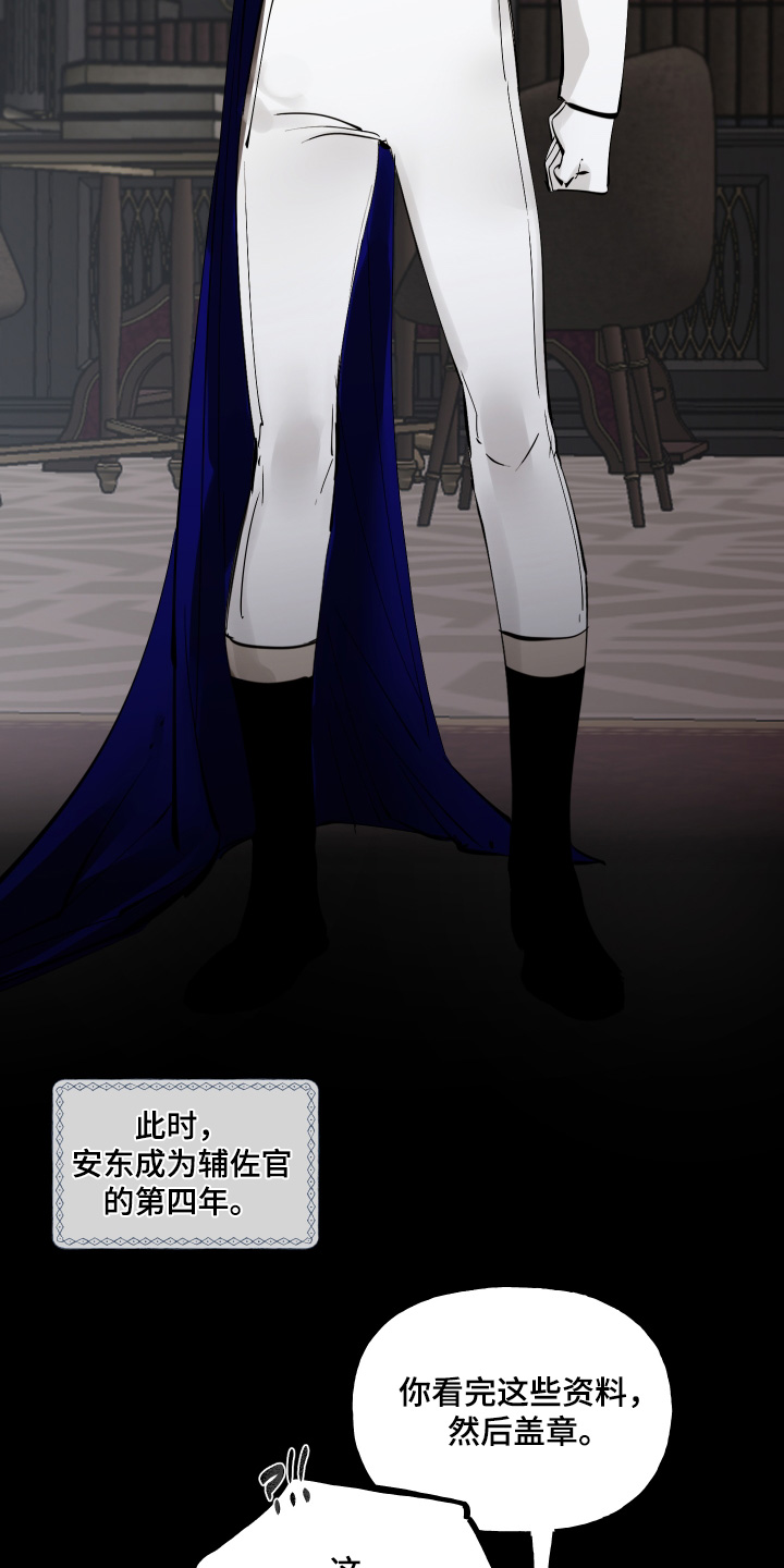 第89话13
