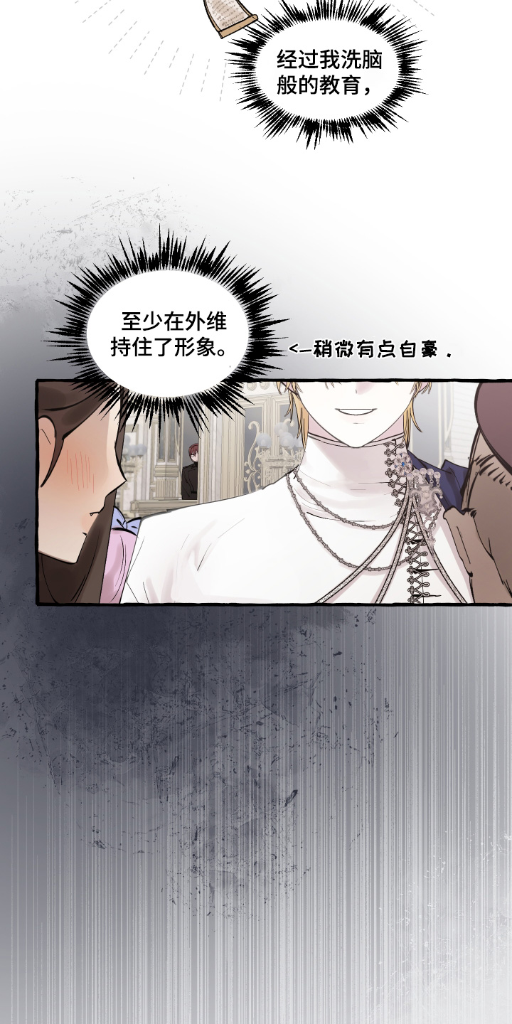 第89话18