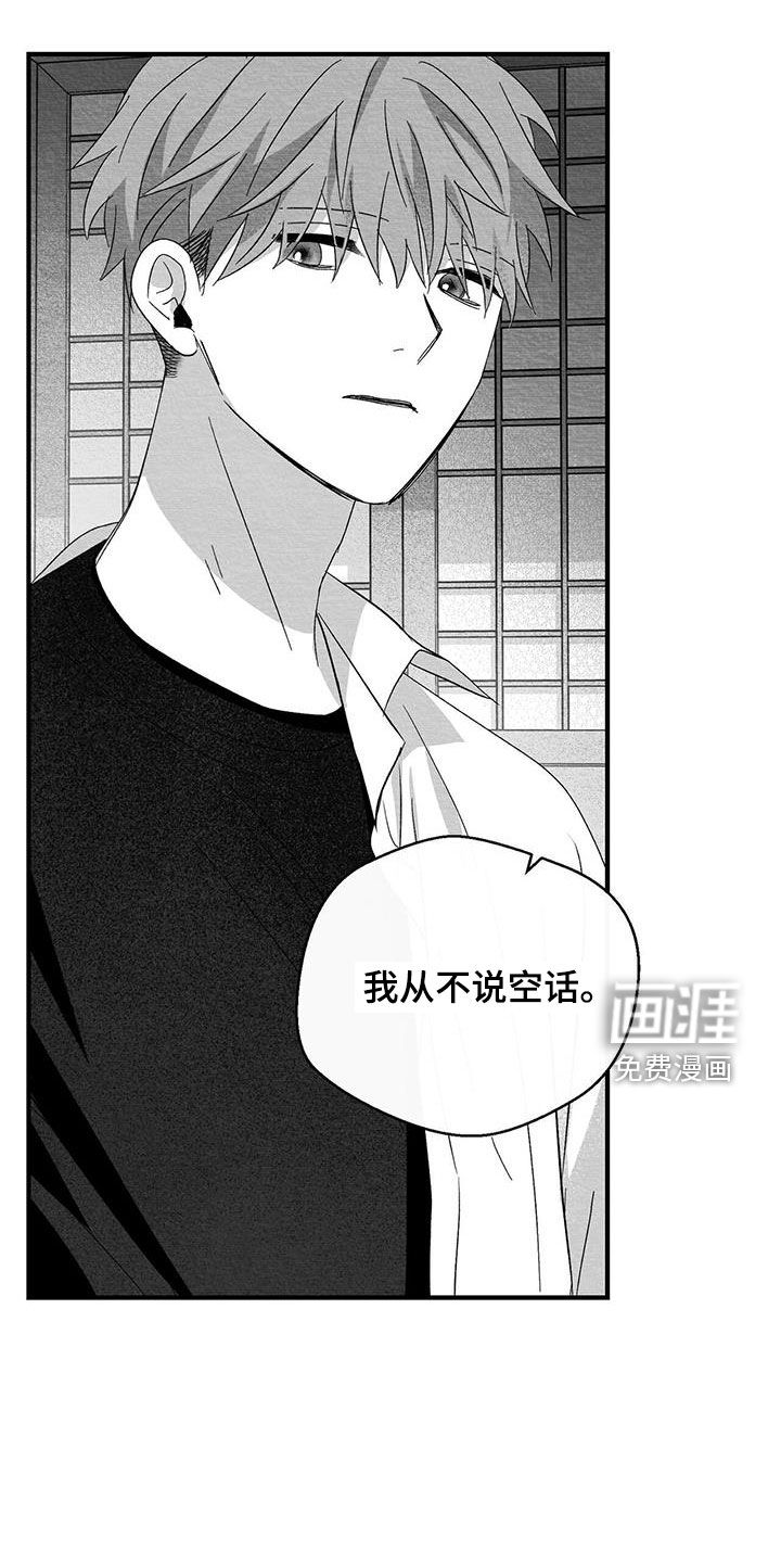 第87话10