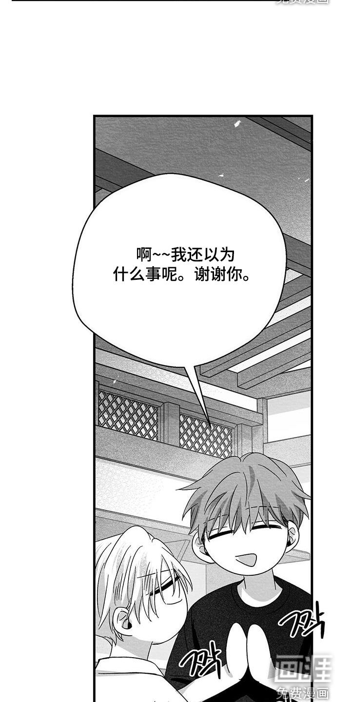 第87话22