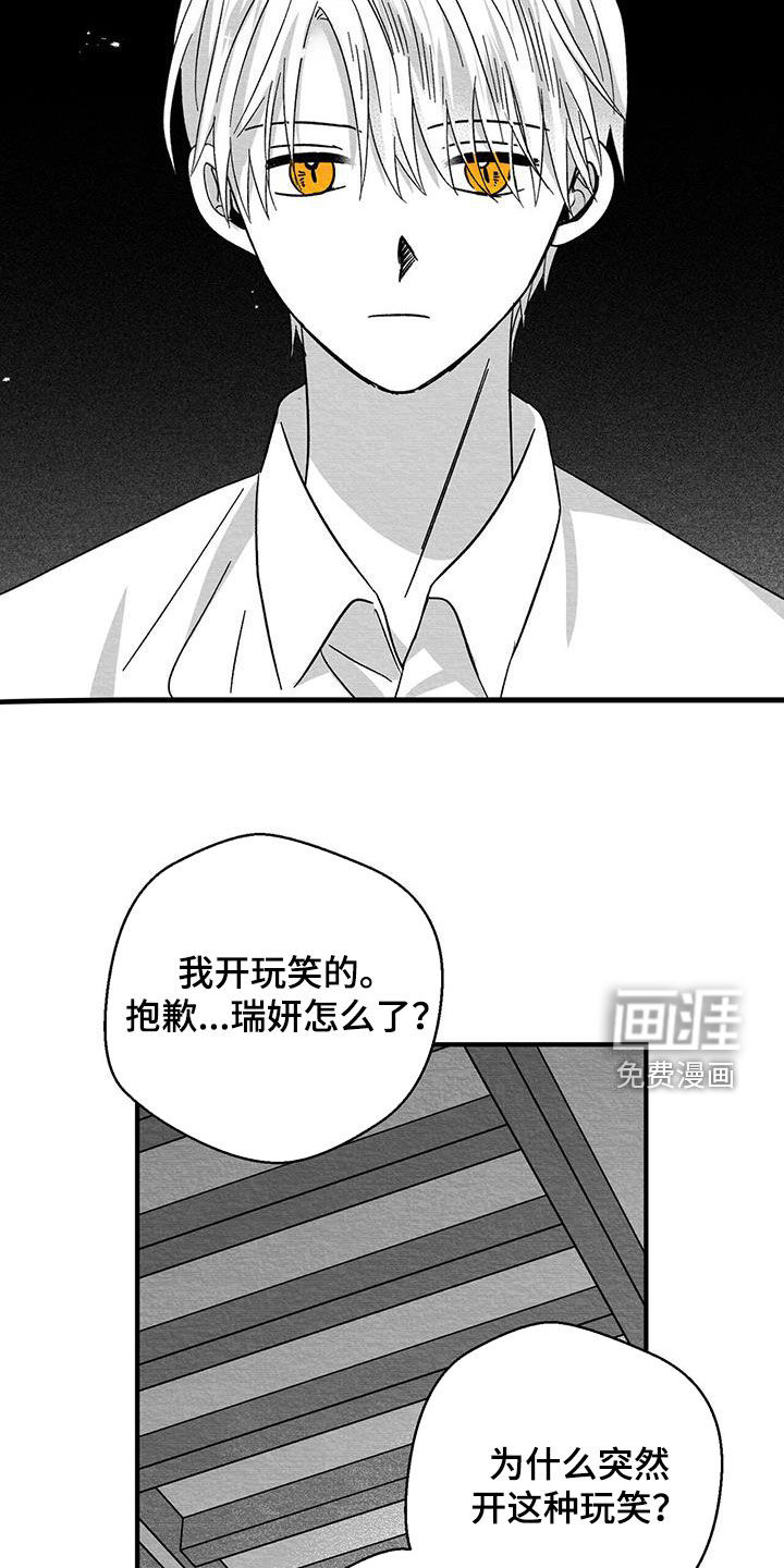 第87话6