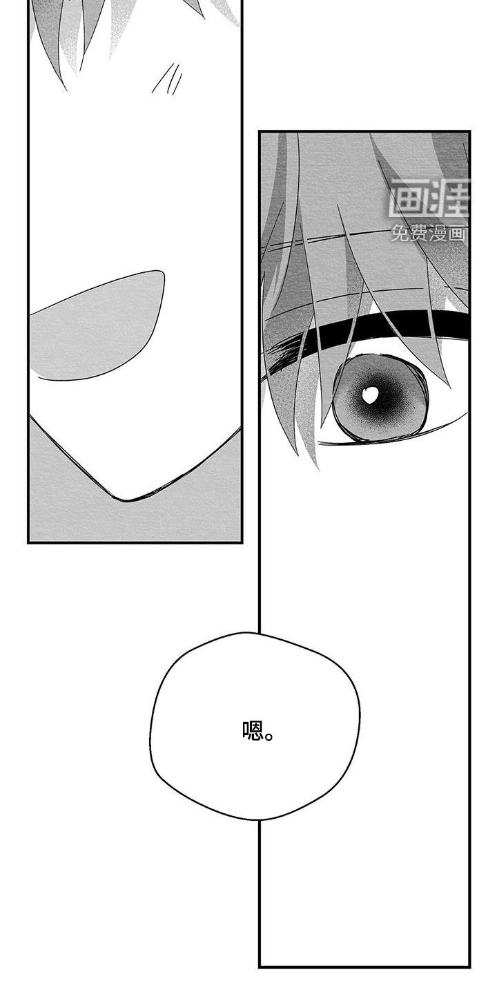 第87话26
