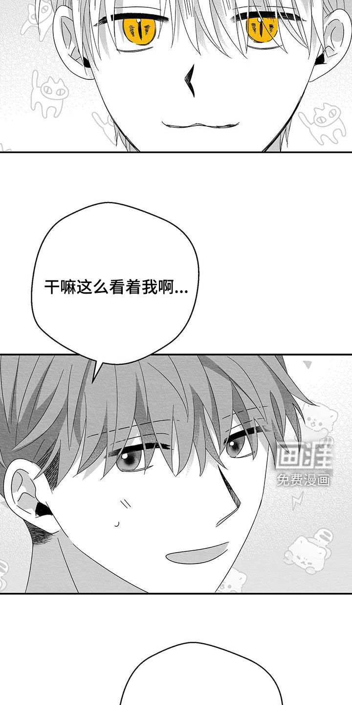 第87话1