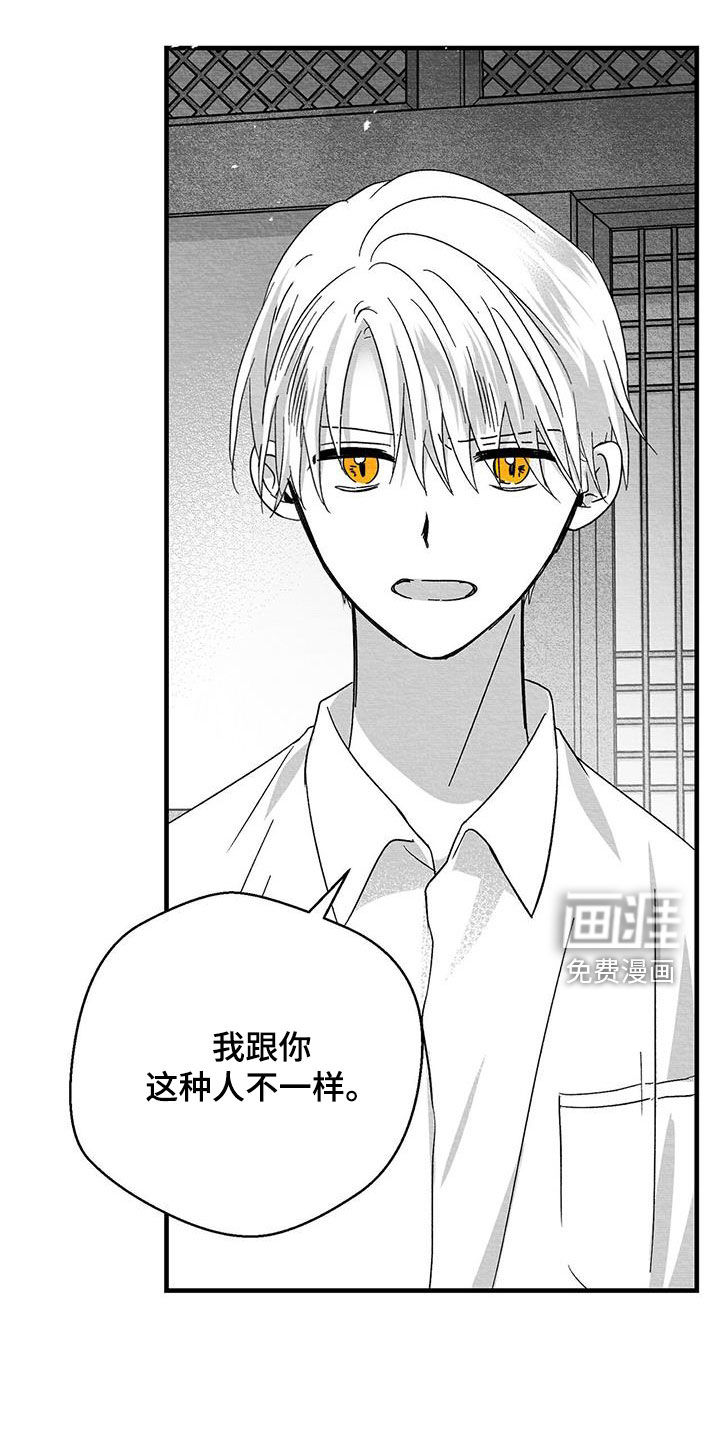第87话11