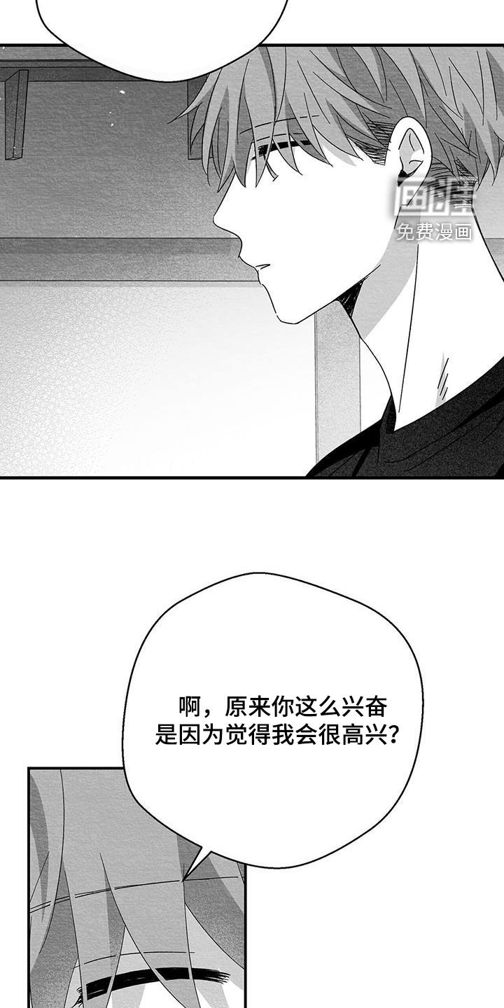 第87话25