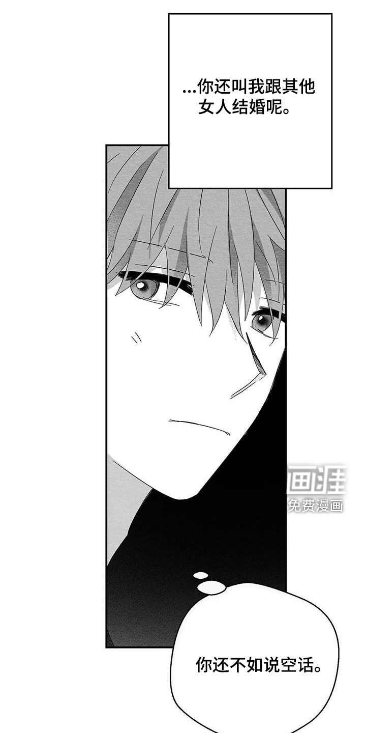 第87话12