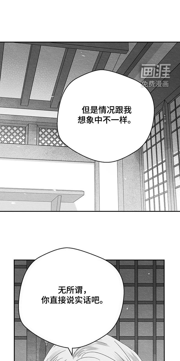 第87话27