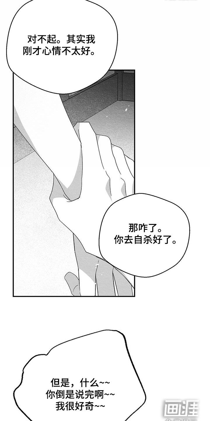 第87话16