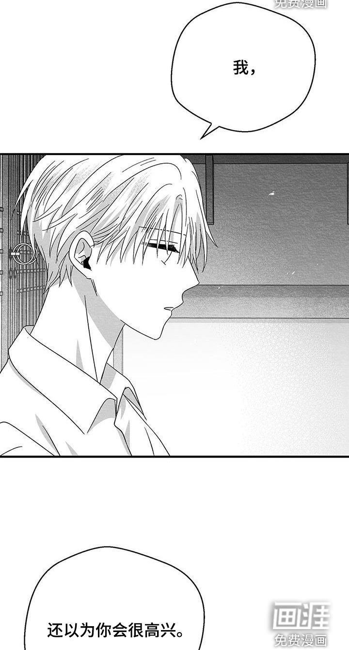 第87话24
