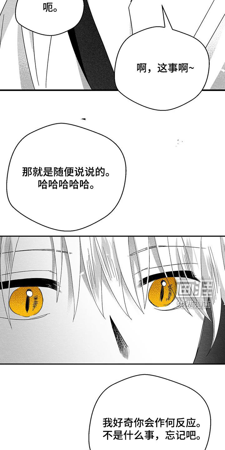 第87话4