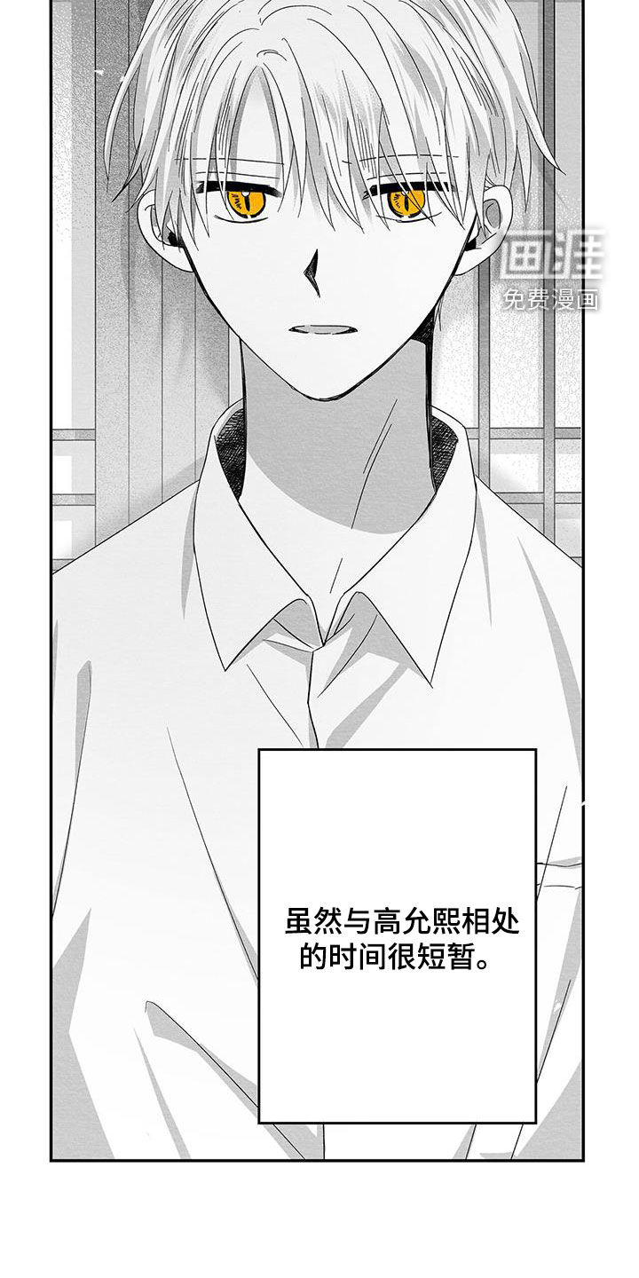 第87话28