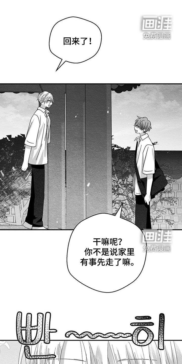 第87话0