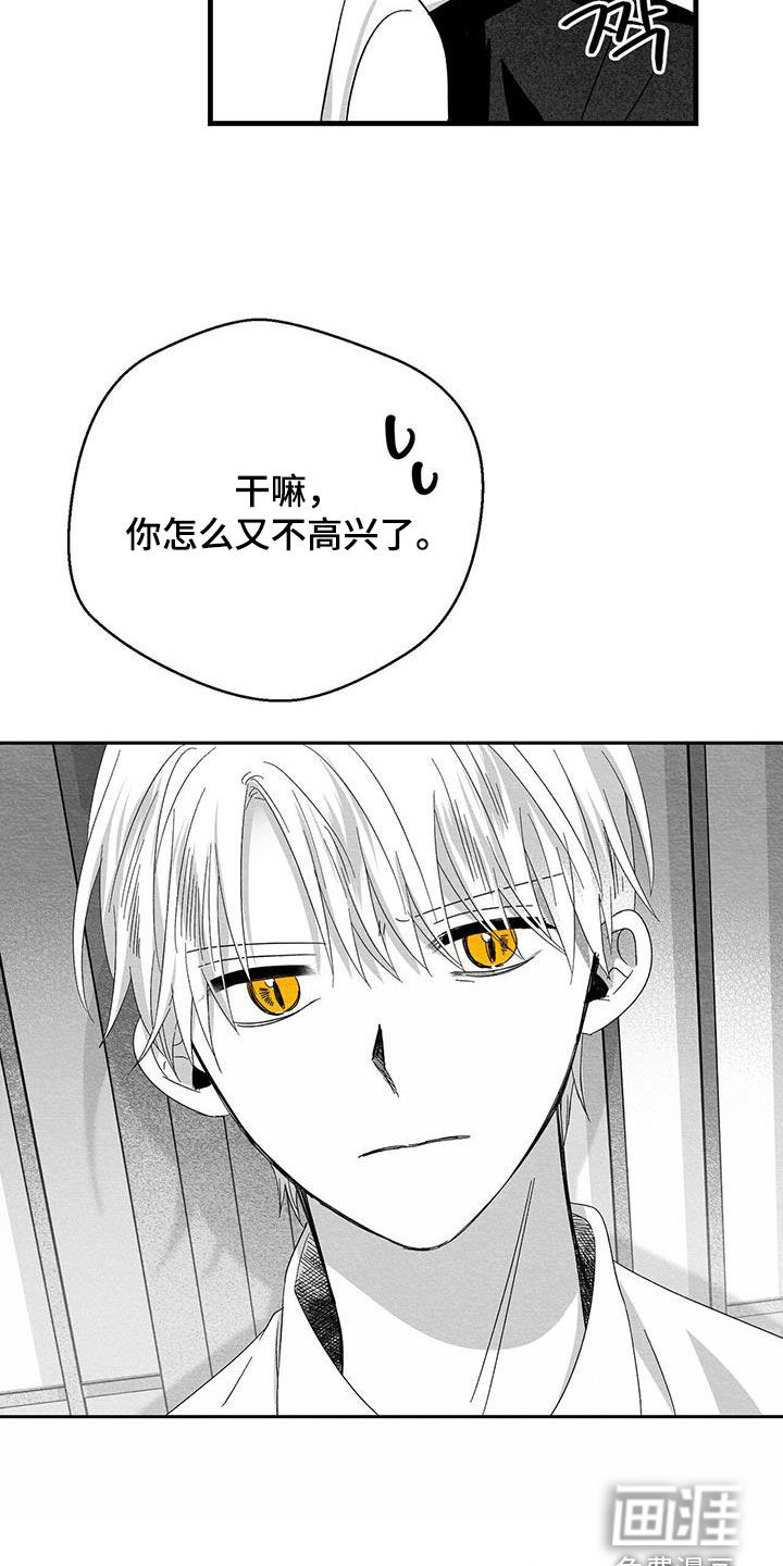 第87话23