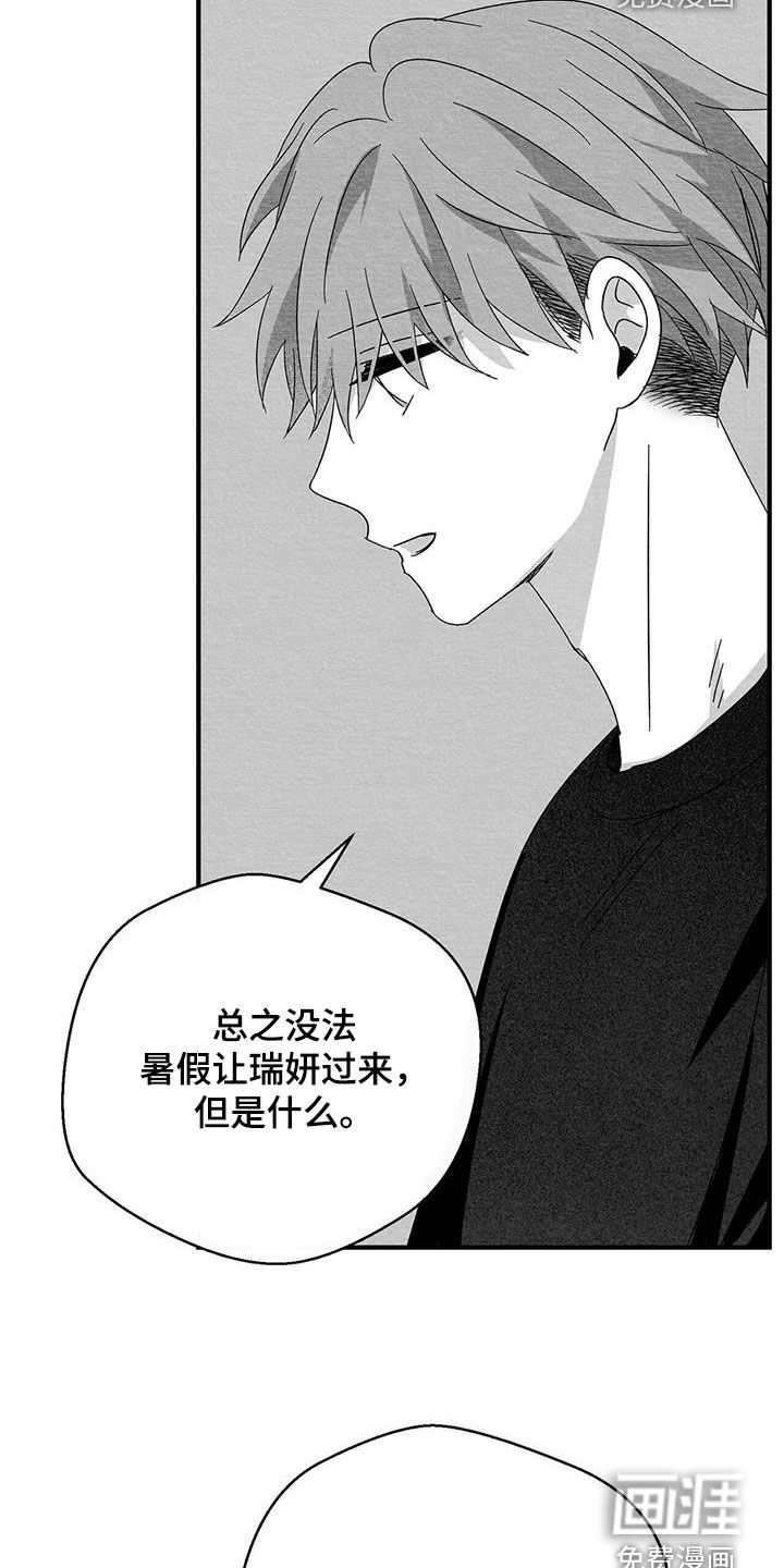 第87话20