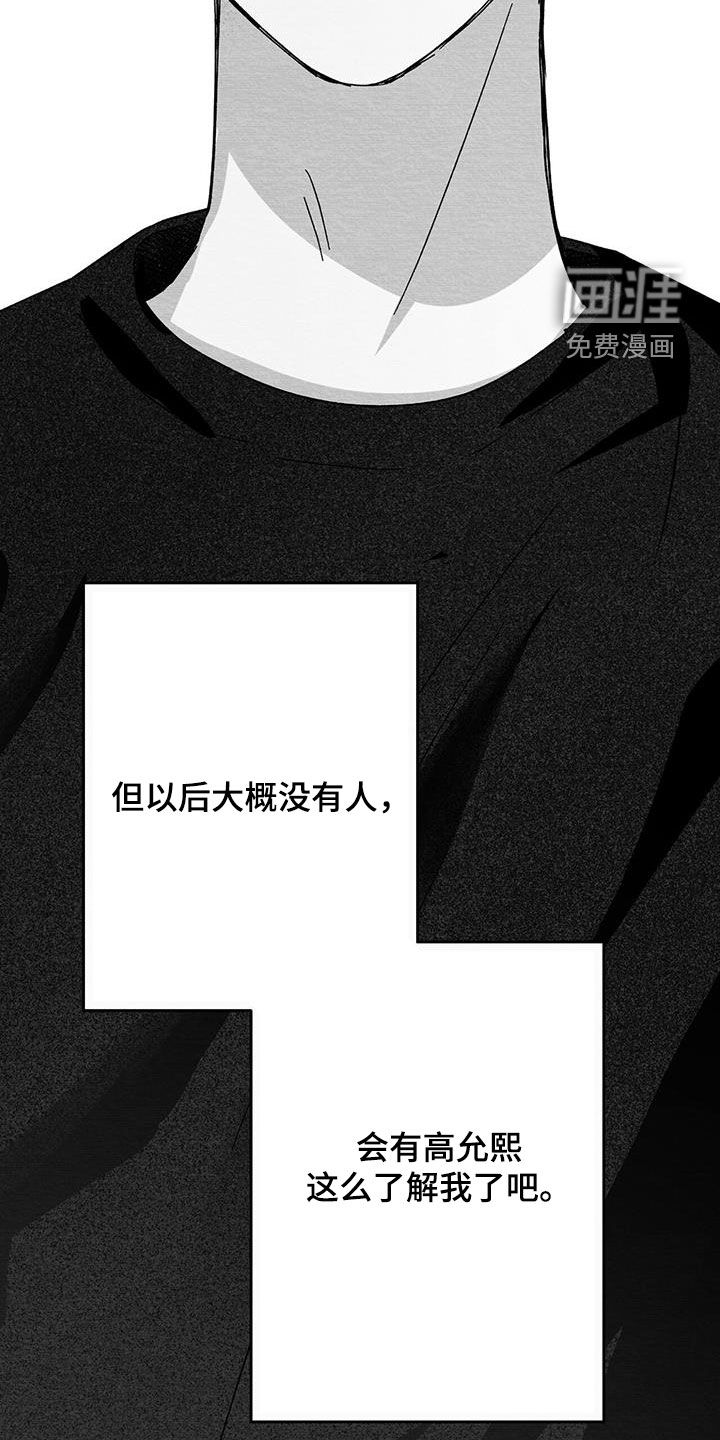 第87话30