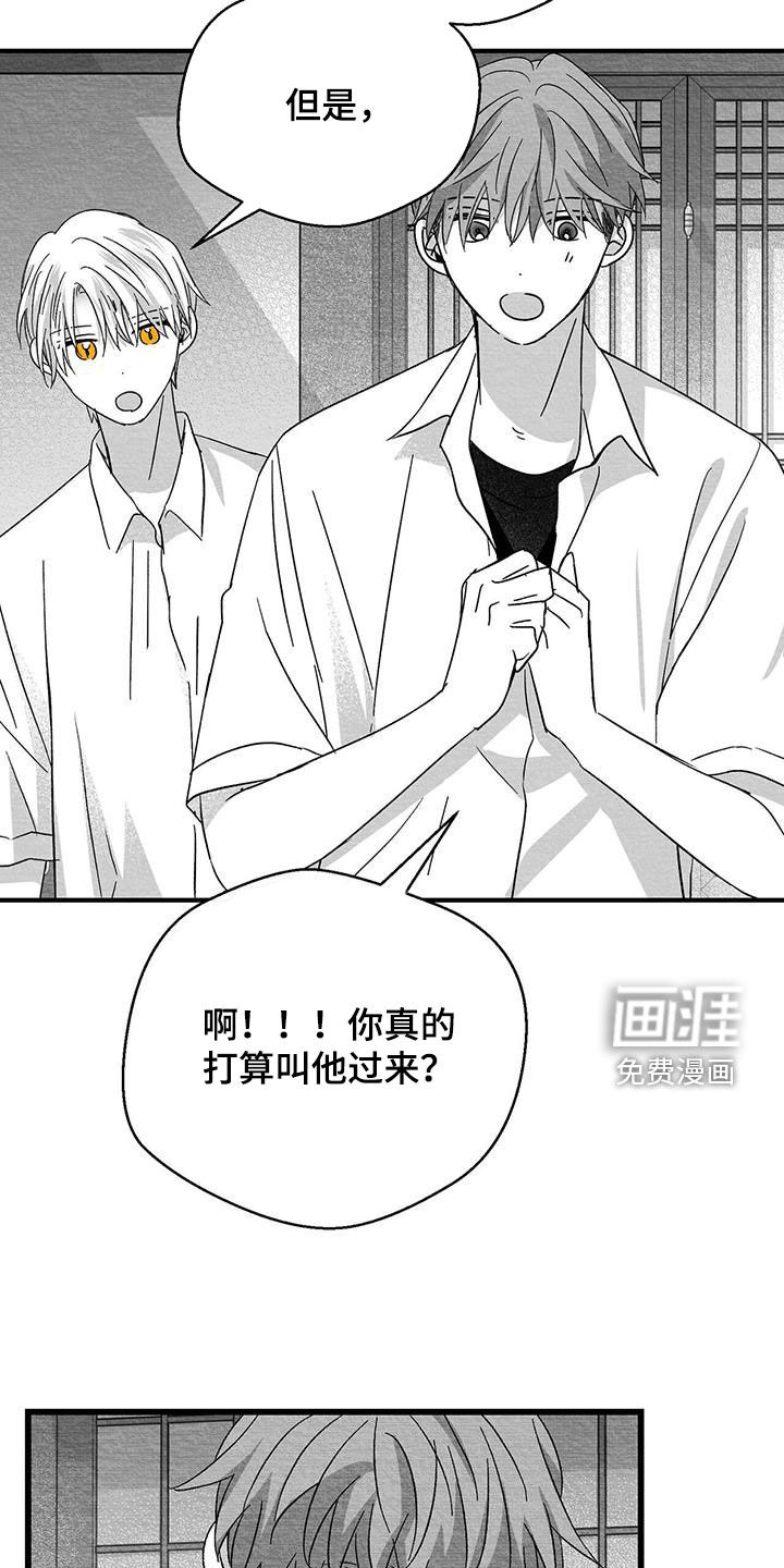 第87话8