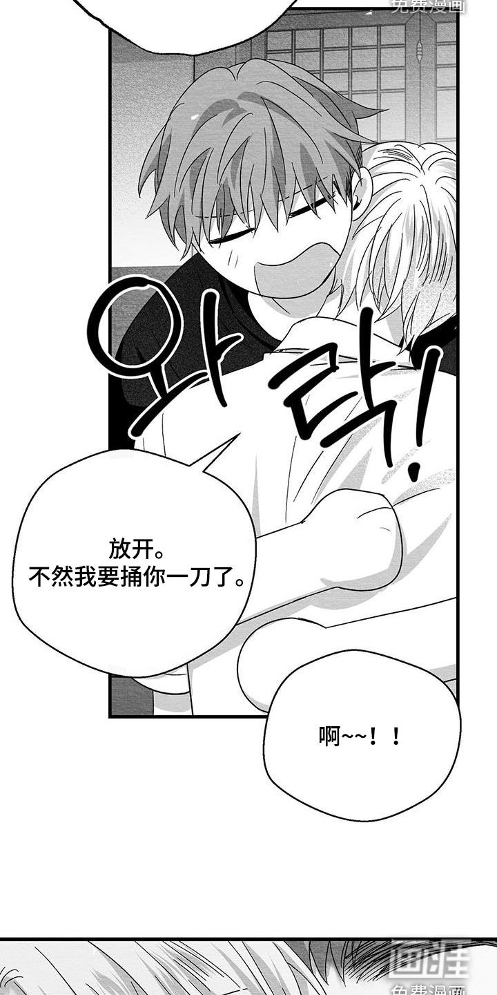第87话17