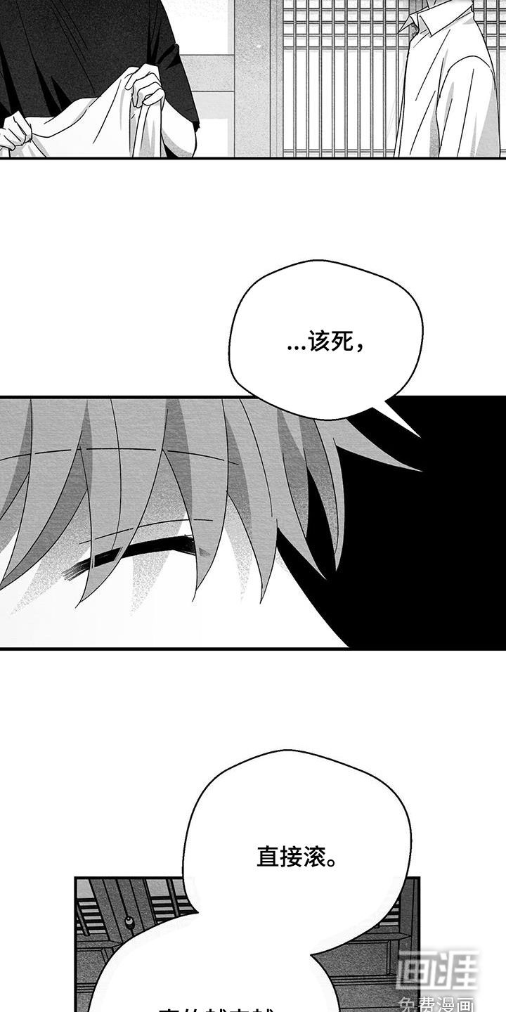 第87话14