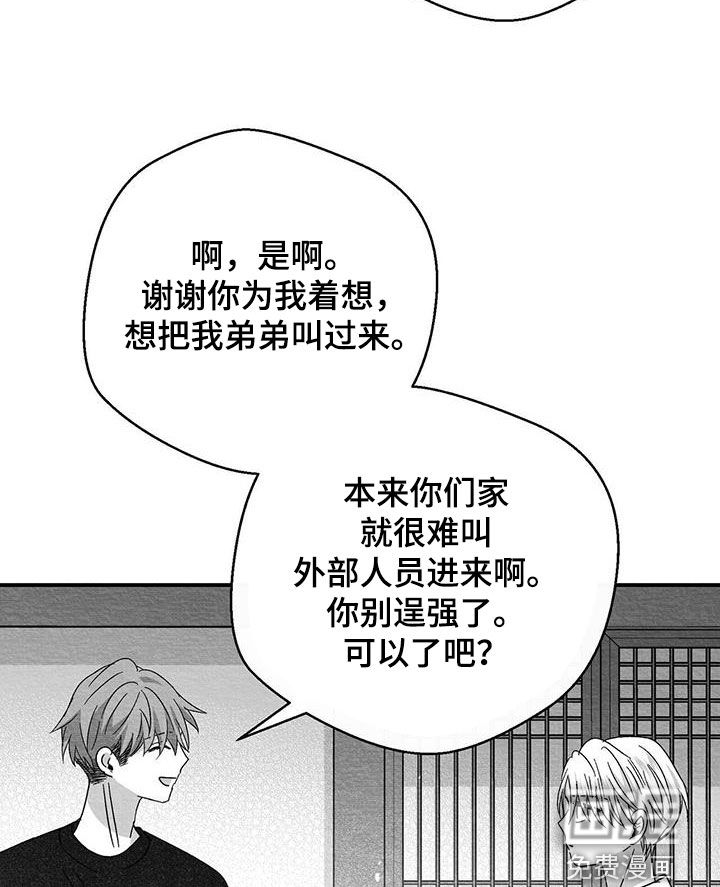 第87话13