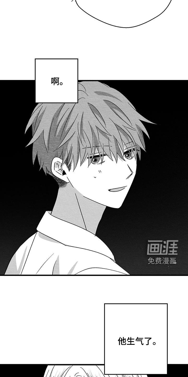 第87话5