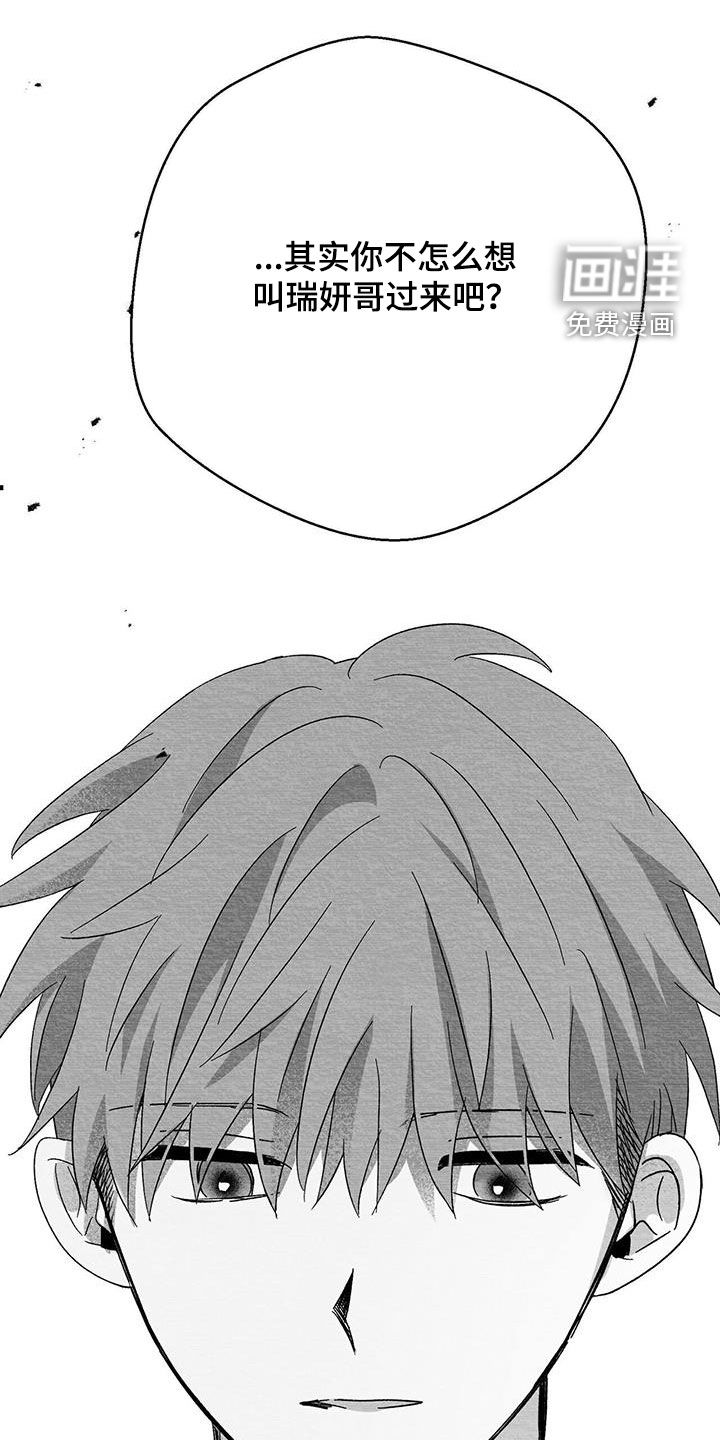 第87话29