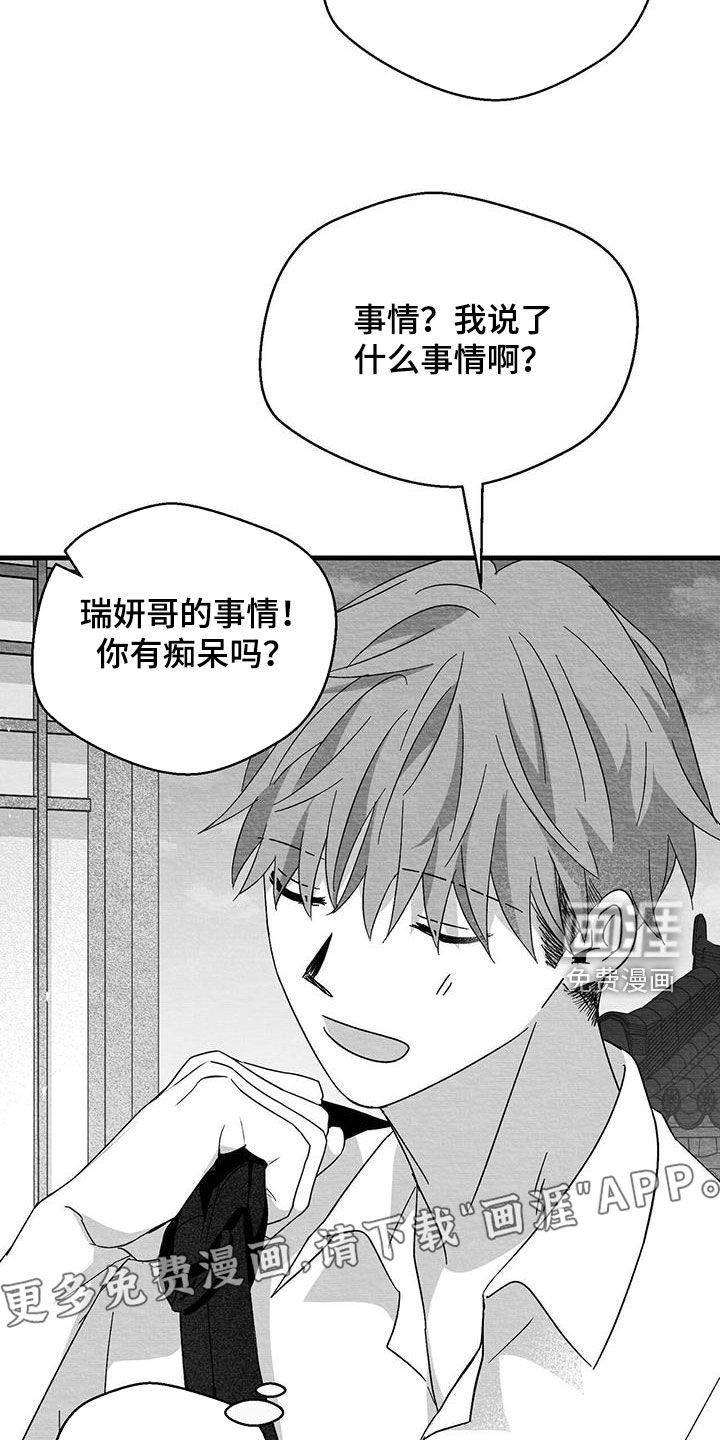 第87话3
