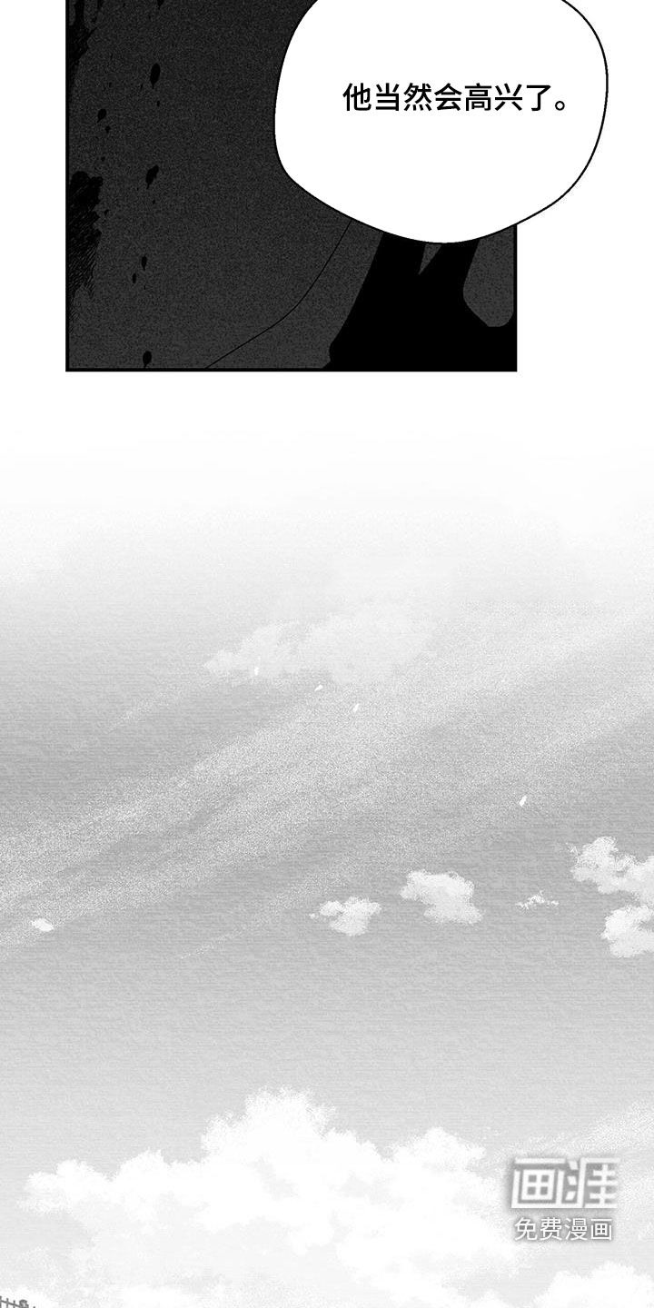 第86话23