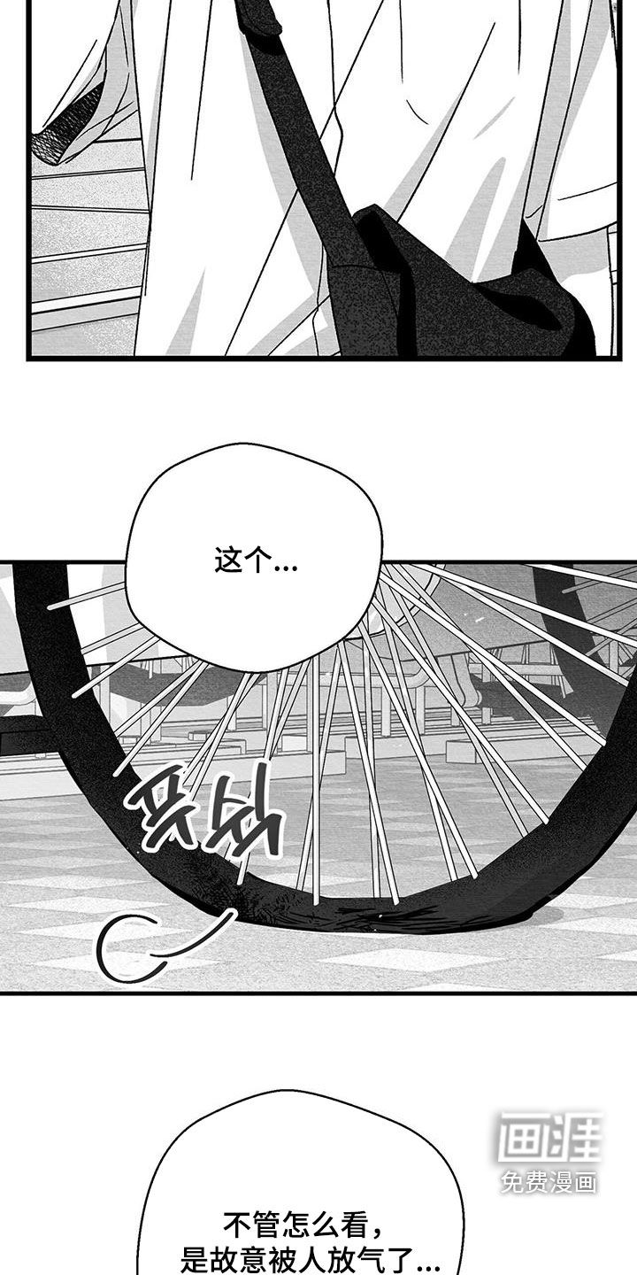 第86话25