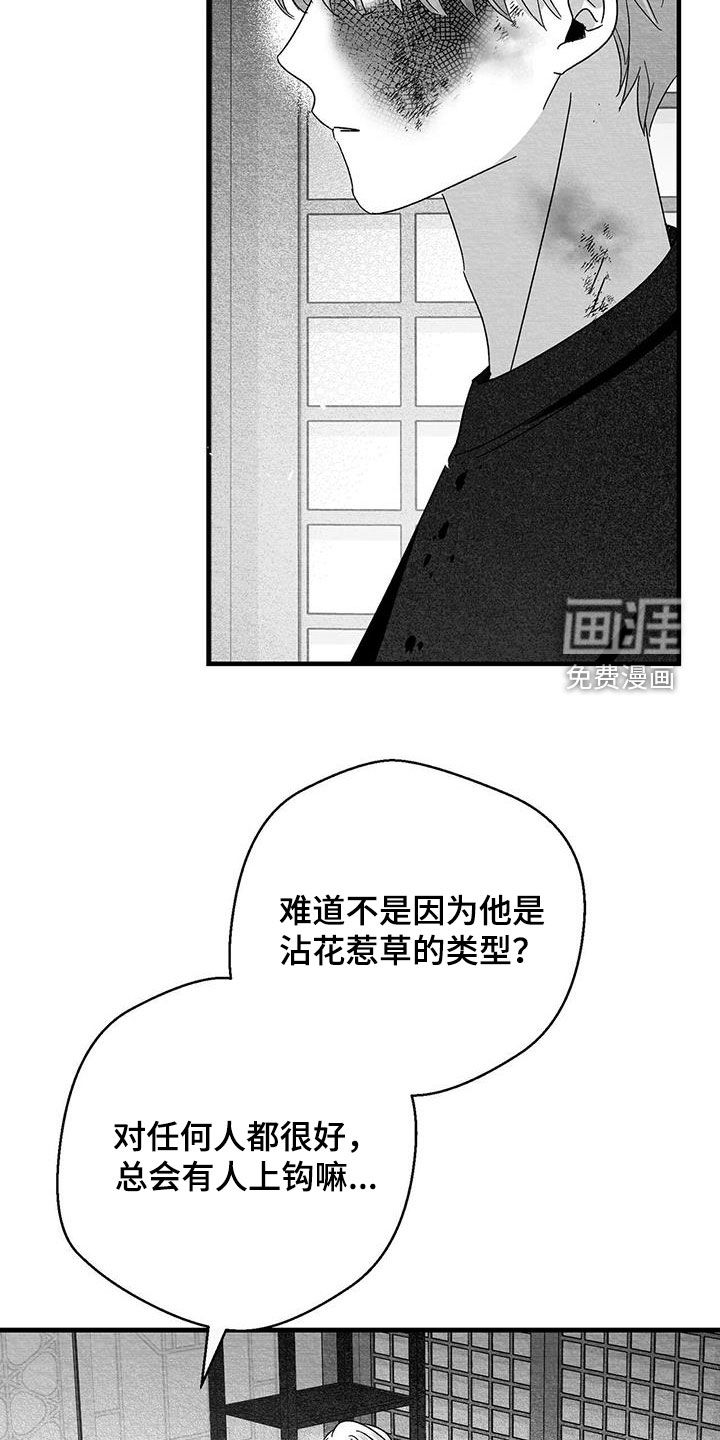 第86话14