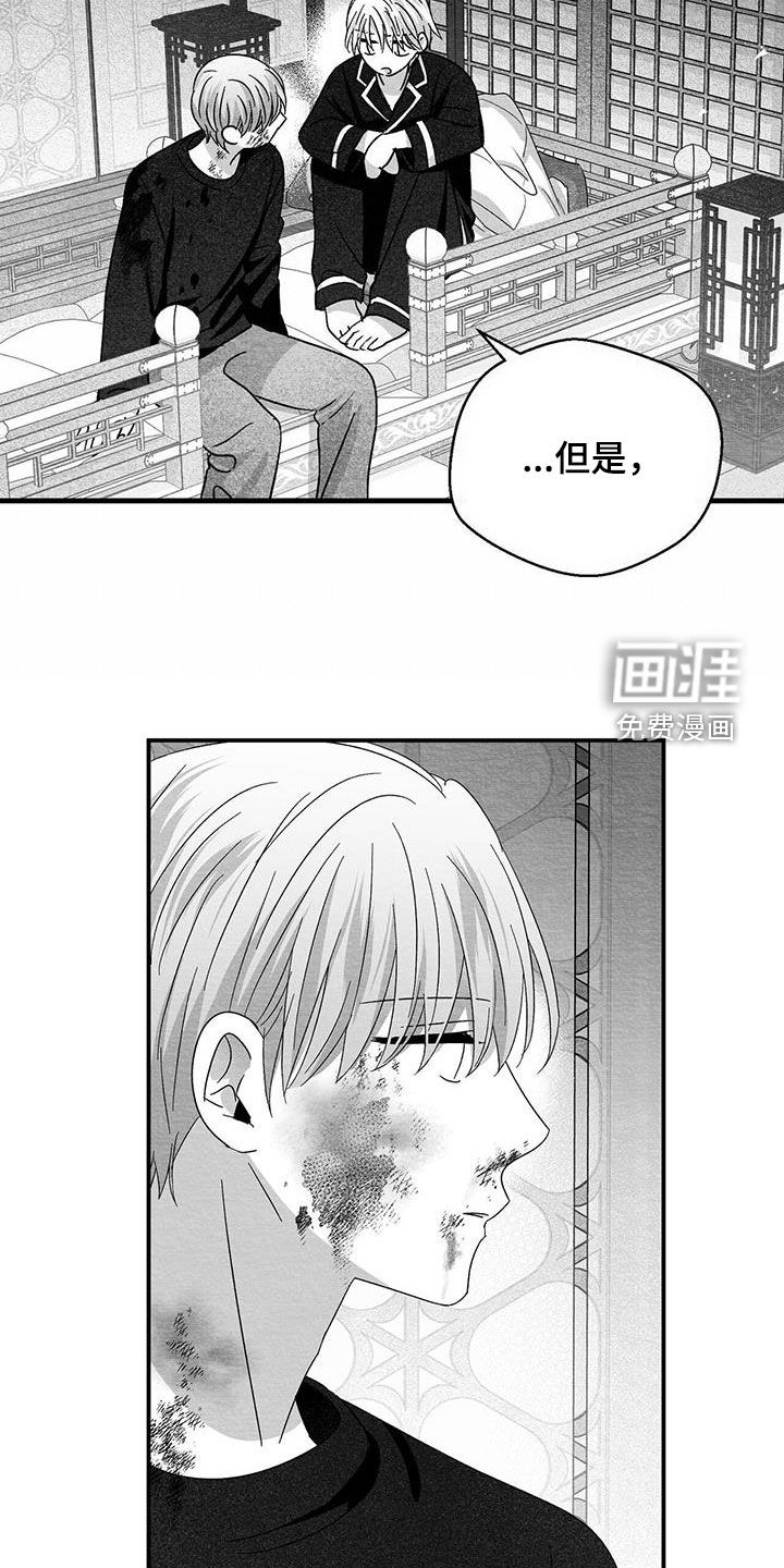 第86话15