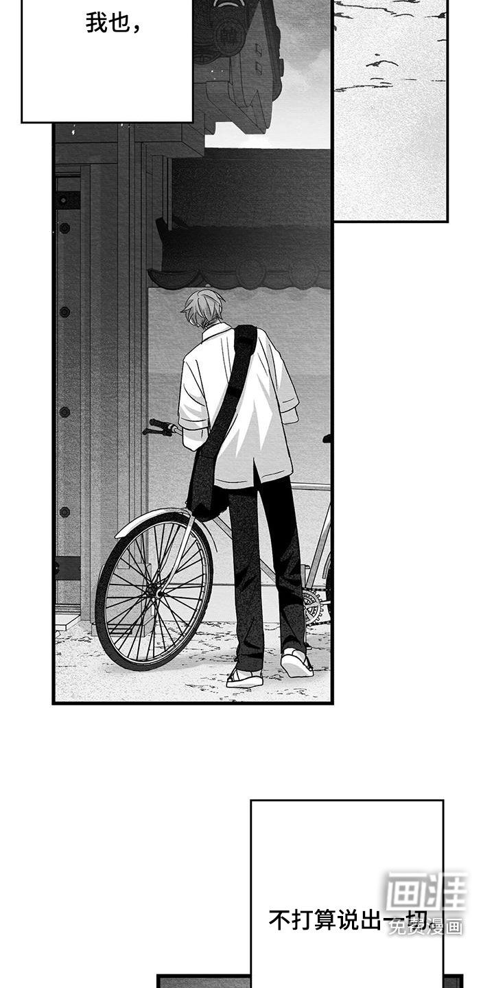 第86话30